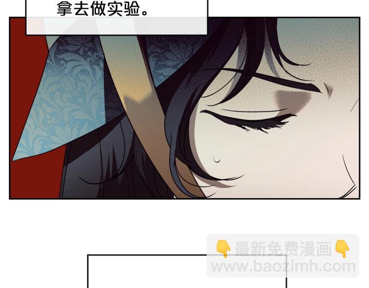 第4话 寻找帮手！25