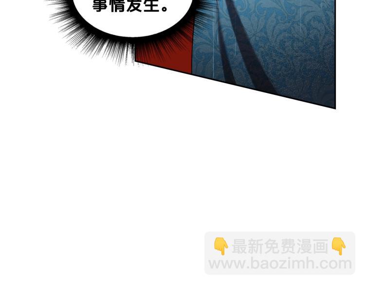 第4话 寻找帮手！28