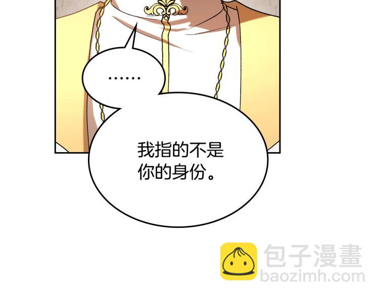 第4话 寻找帮手！32