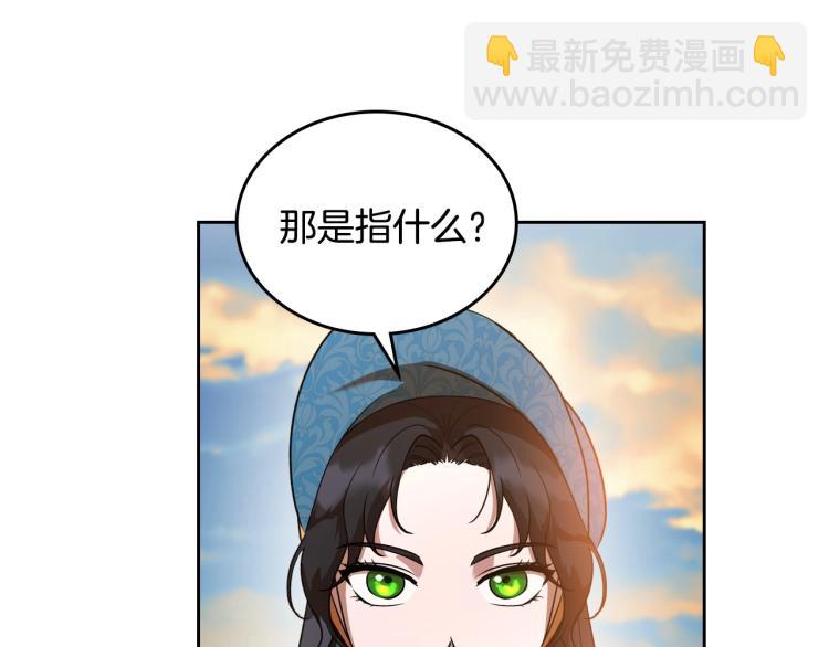 第4话 寻找帮手！34