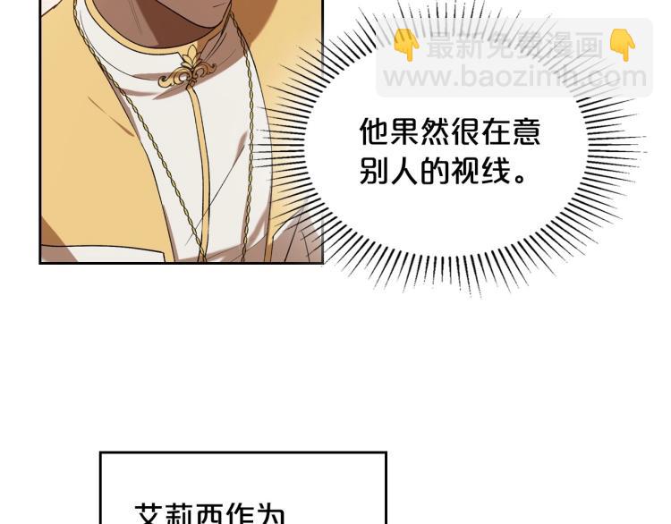 第4话 寻找帮手！39