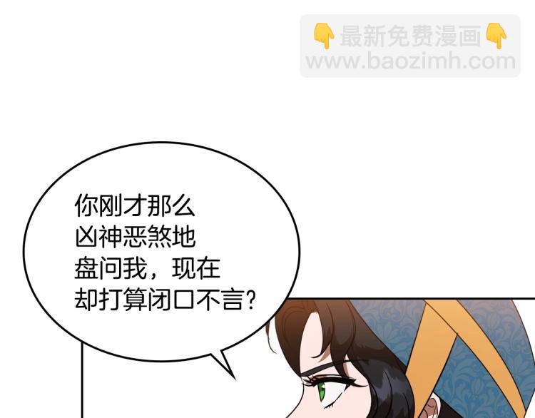 第4话 寻找帮手！41