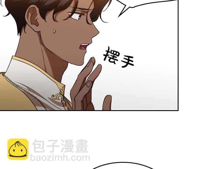 第4话 寻找帮手！43