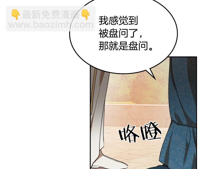 第4话 寻找帮手！44