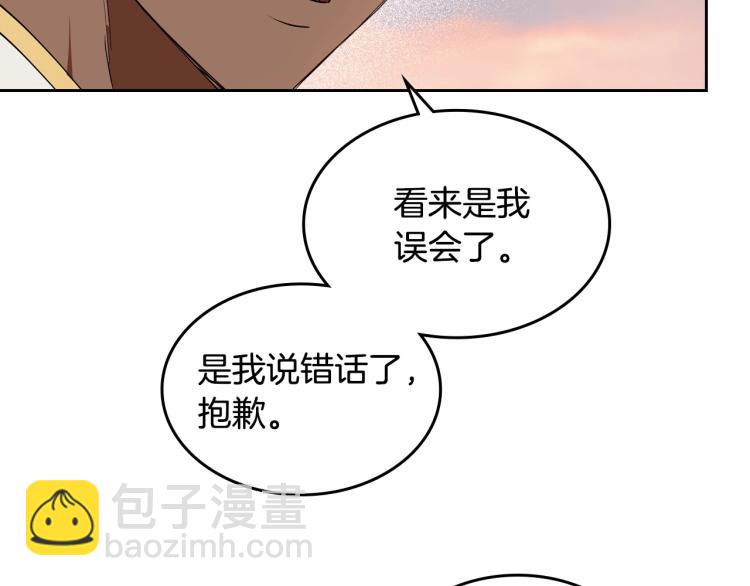 第4话 寻找帮手！54