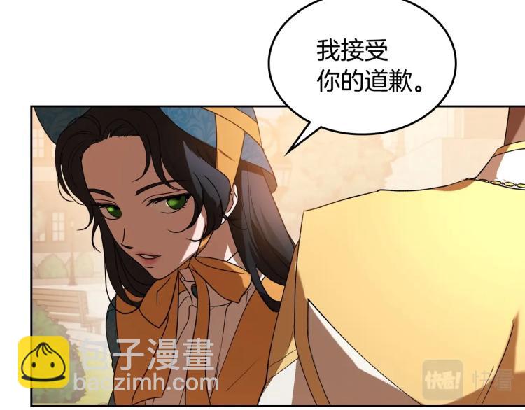 第4话 寻找帮手！55