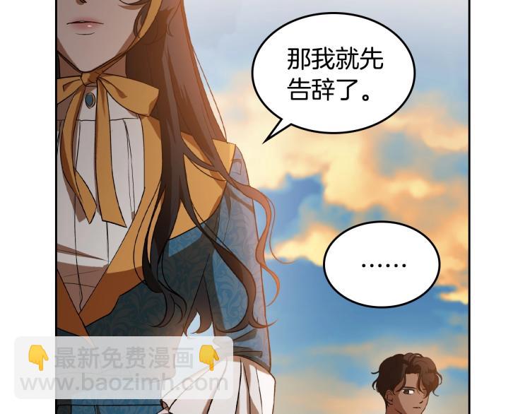 第4话 寻找帮手！57