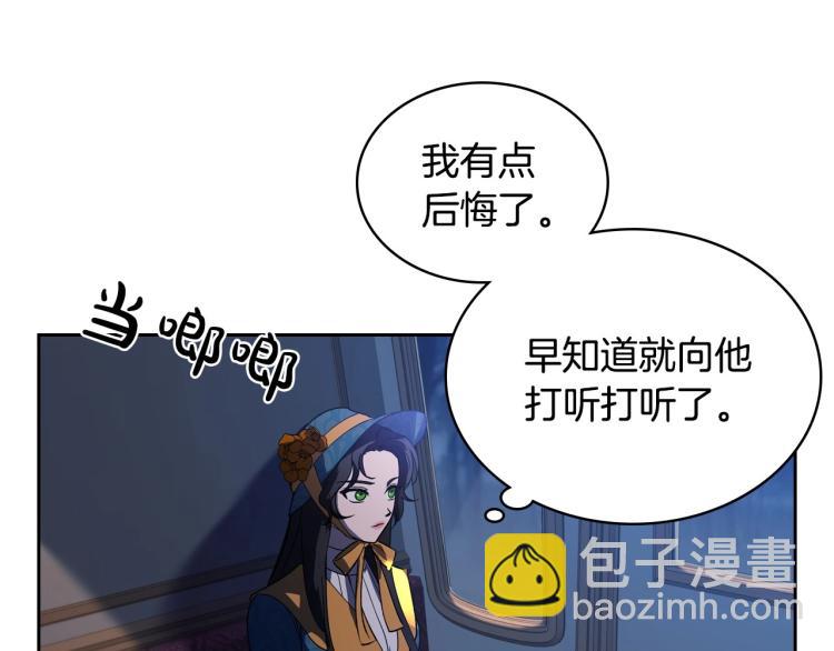 第4话 寻找帮手！61