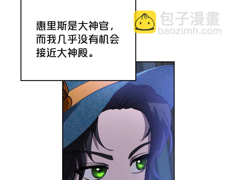 第4话 寻找帮手！63