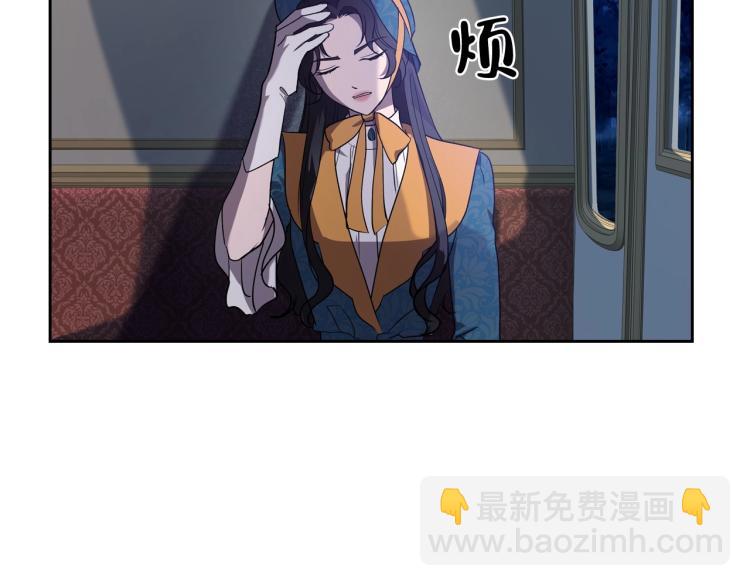 第4话 寻找帮手！67