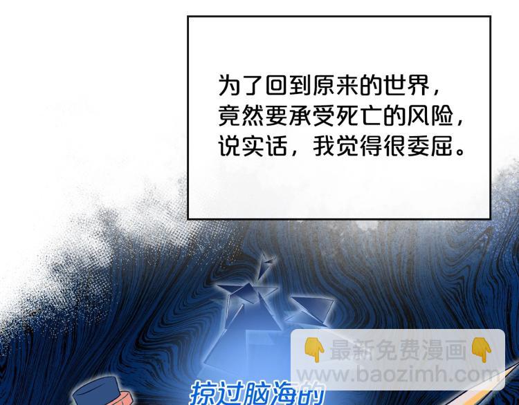 第4话 寻找帮手！68