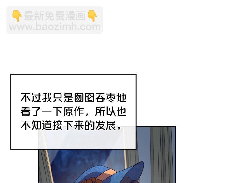 第4话 寻找帮手！71
