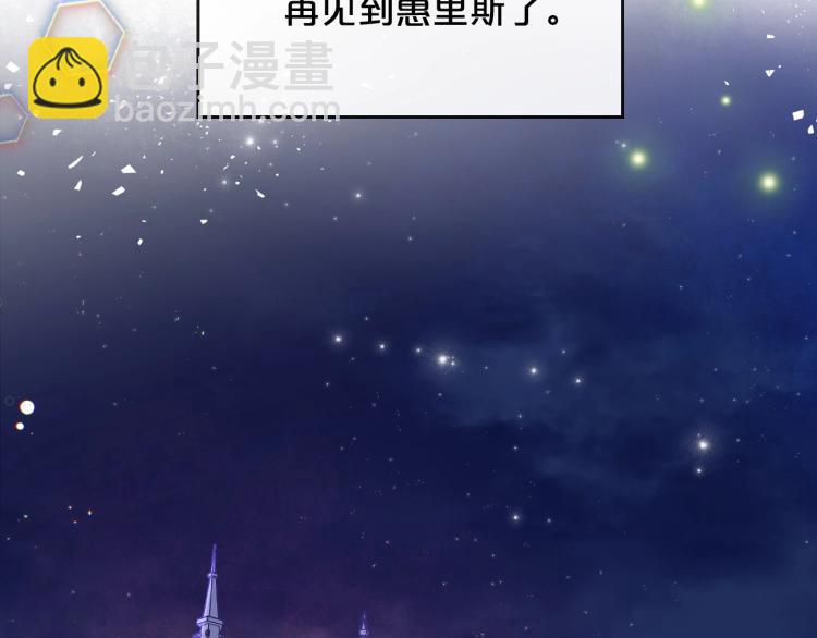 第4话 寻找帮手！74
