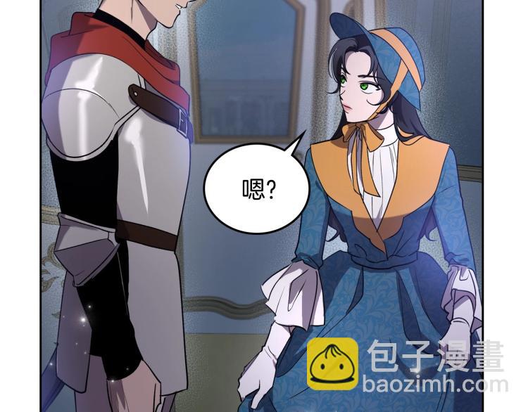 第4话 寻找帮手！80
