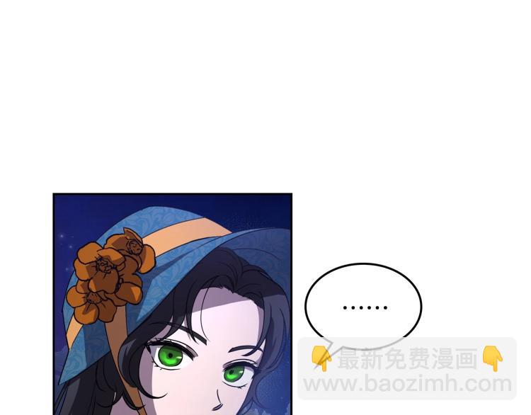 第4话 寻找帮手！84