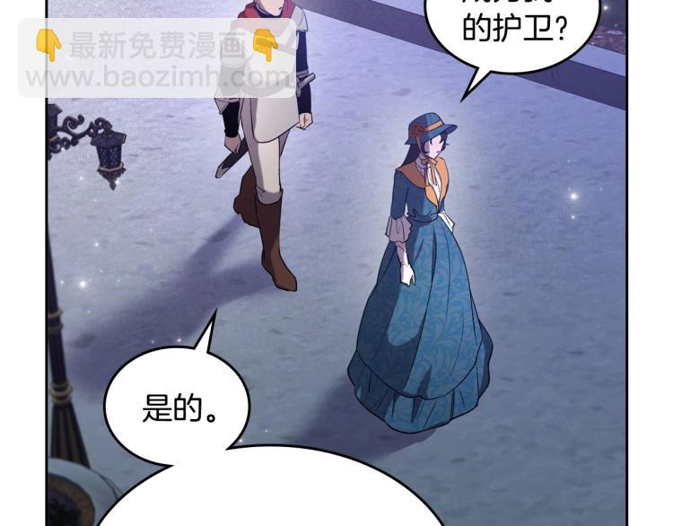 第4话 寻找帮手！89