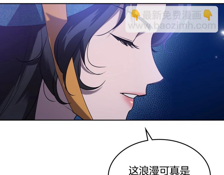 第4话 寻找帮手！91