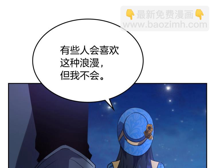 第4话 寻找帮手！94
