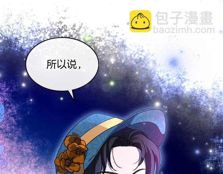 第4话 寻找帮手！96
