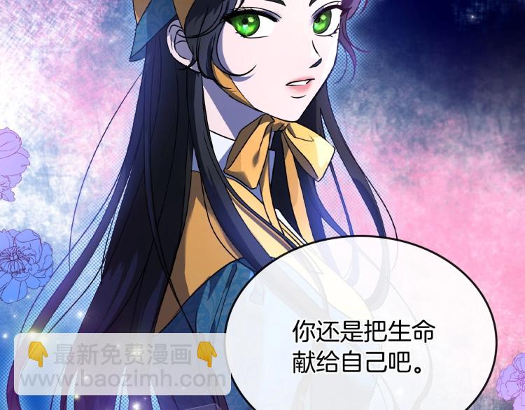 第4话 寻找帮手！97