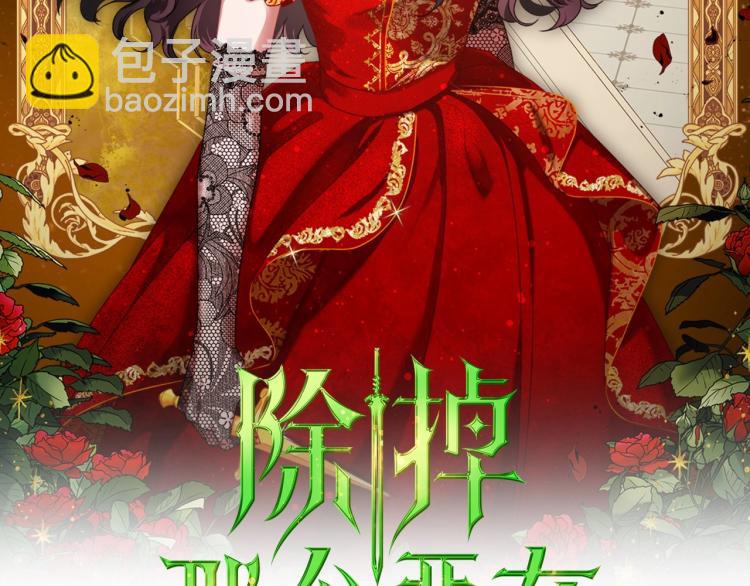 第17话 从霸凌中拯救他？1