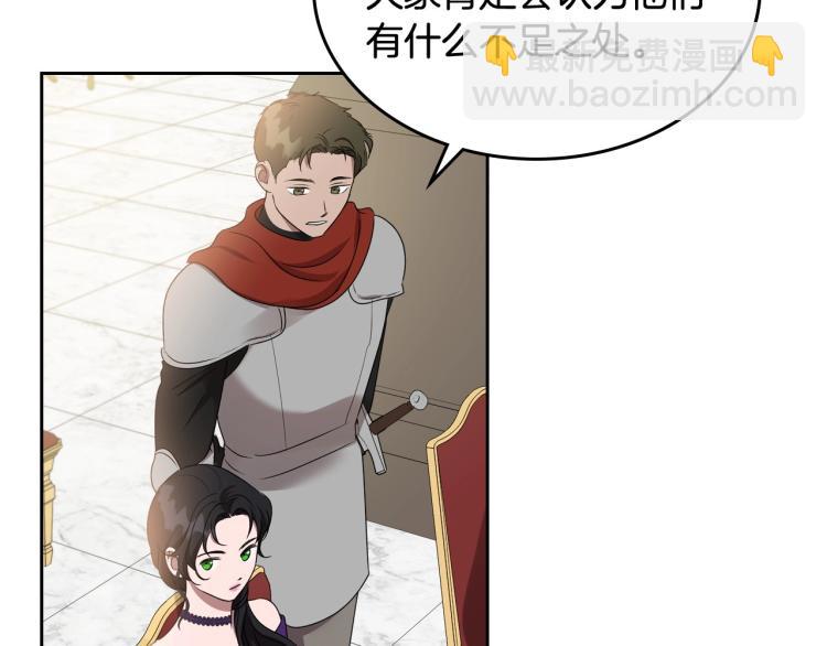 第17话 从霸凌中拯救他？127