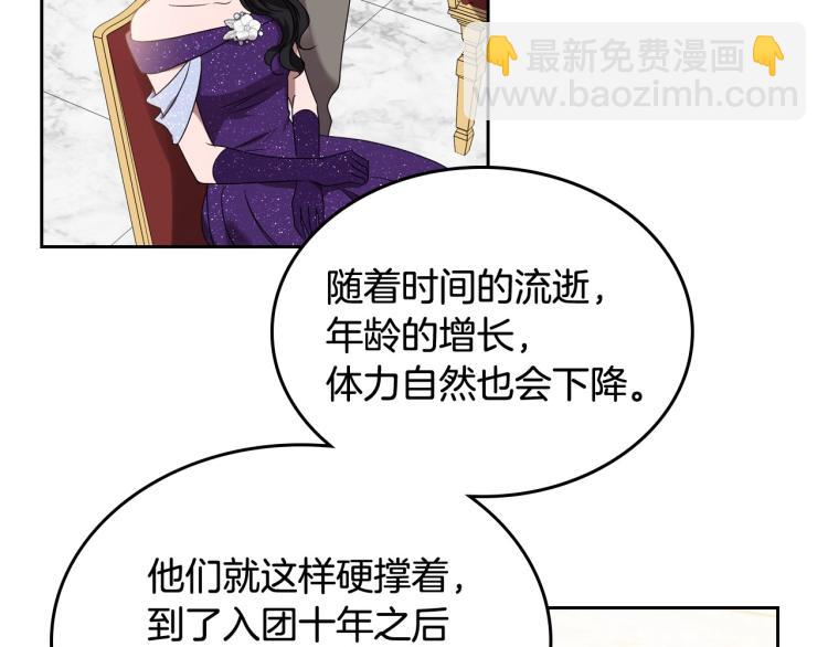 第17话 从霸凌中拯救他？128