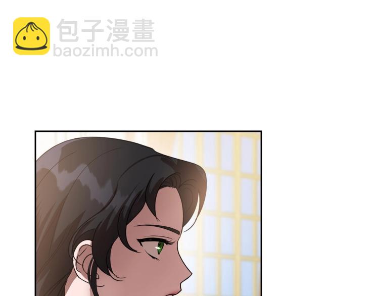 第17话 从霸凌中拯救他？133