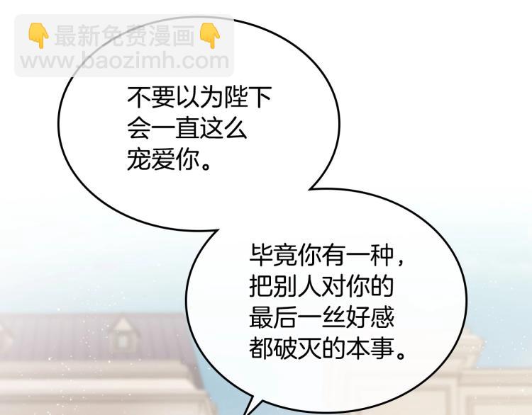 第17话 从霸凌中拯救他？20