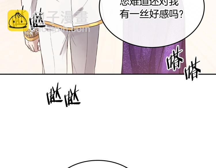 第17话 从霸凌中拯救他？22