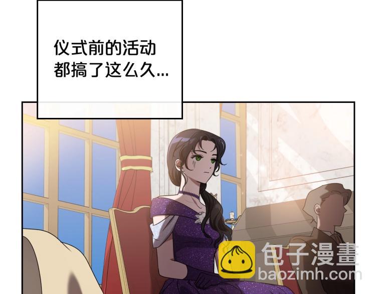 第17话 从霸凌中拯救他？31