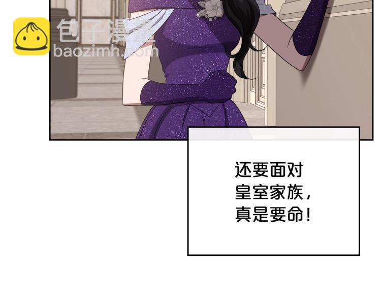 第17话 从霸凌中拯救他？38