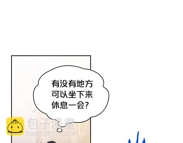 第17话 从霸凌中拯救他？40