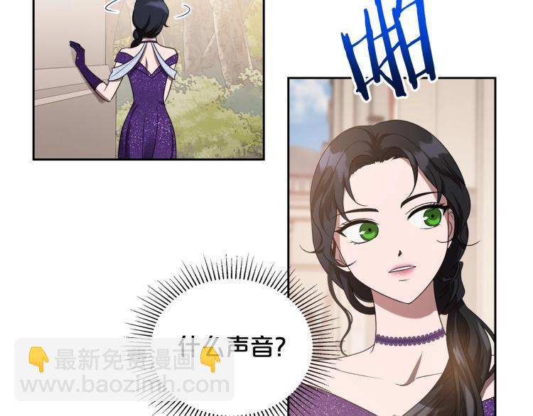 第17话 从霸凌中拯救他？41