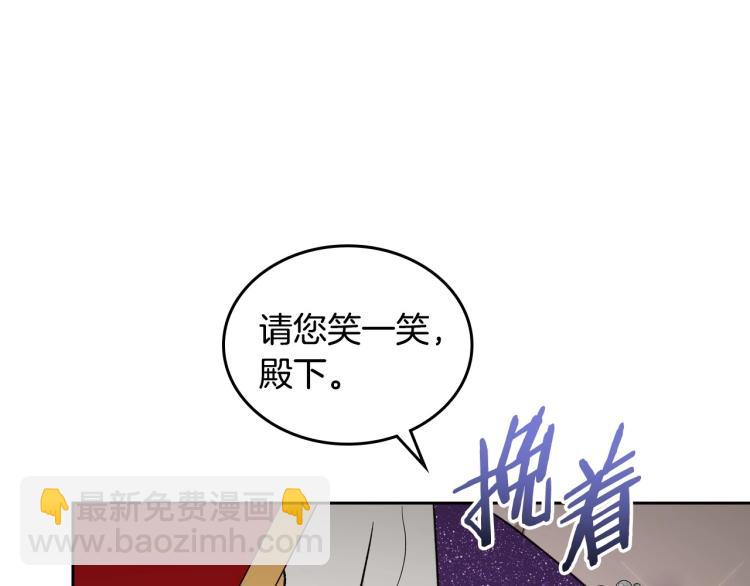 第17话 从霸凌中拯救他？5