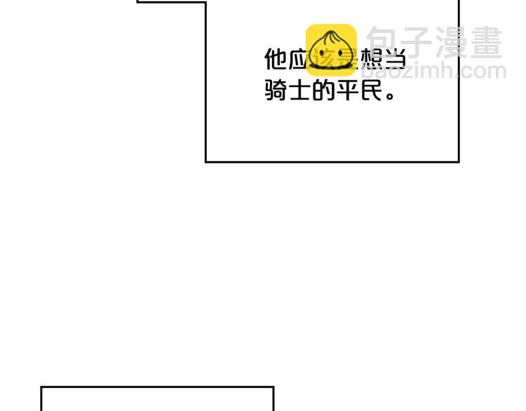 第17话 从霸凌中拯救他？62