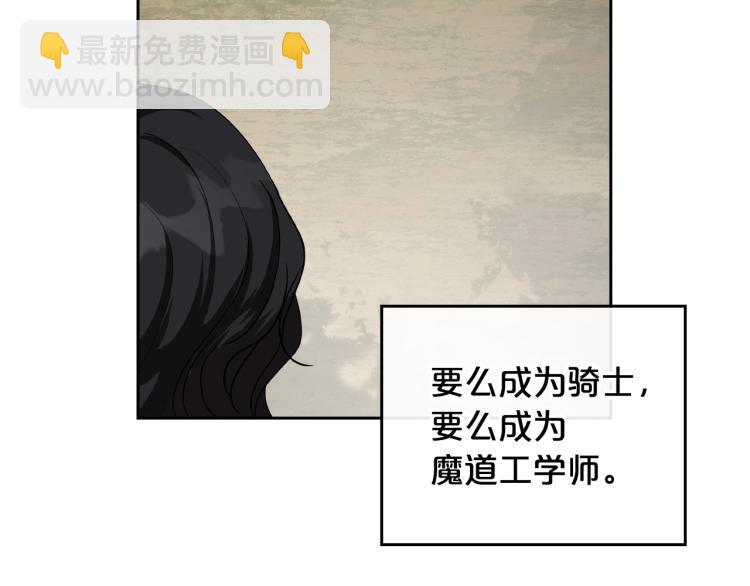 第17话 从霸凌中拯救他？64