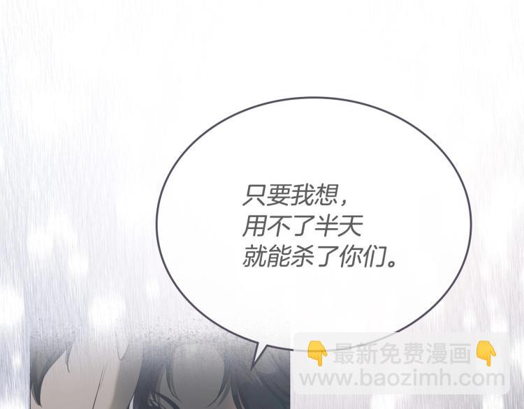 第17话 从霸凌中拯救他？89