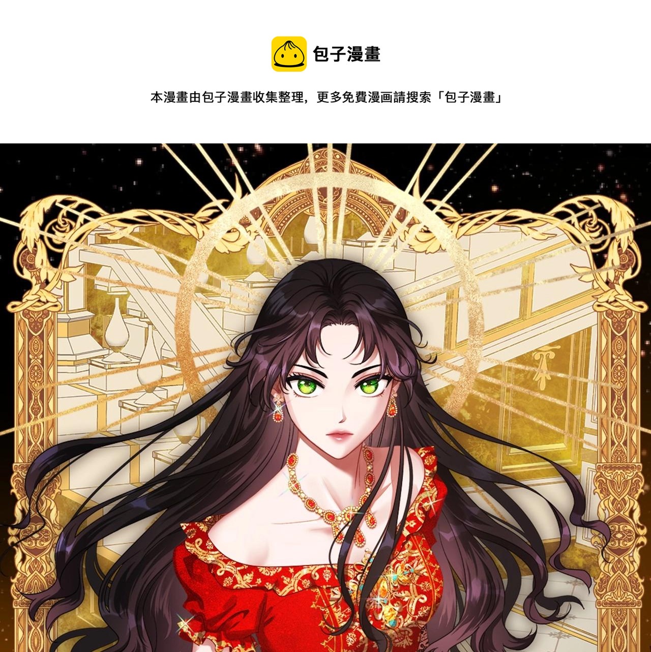 第32话 离开异世界的办法0