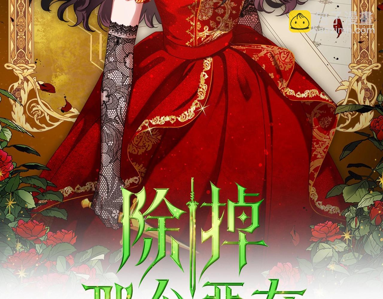 第32话 离开异世界的办法1
