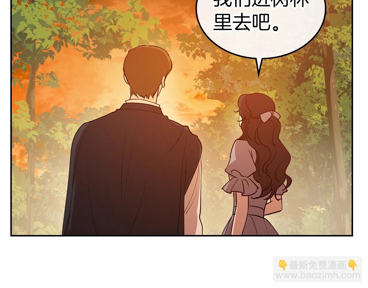 第32话 离开异世界的办法102