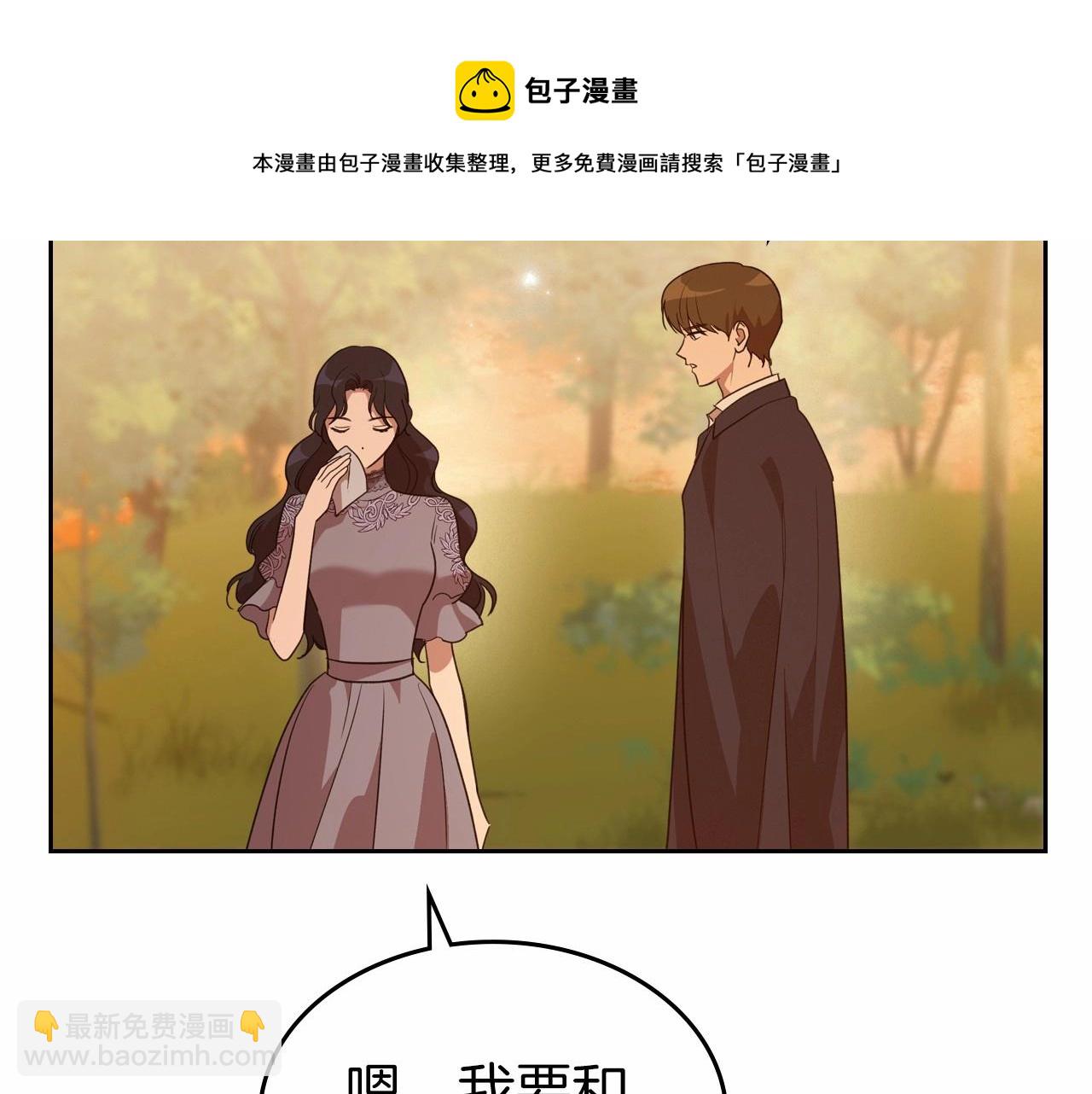 第32话 离开异世界的办法104