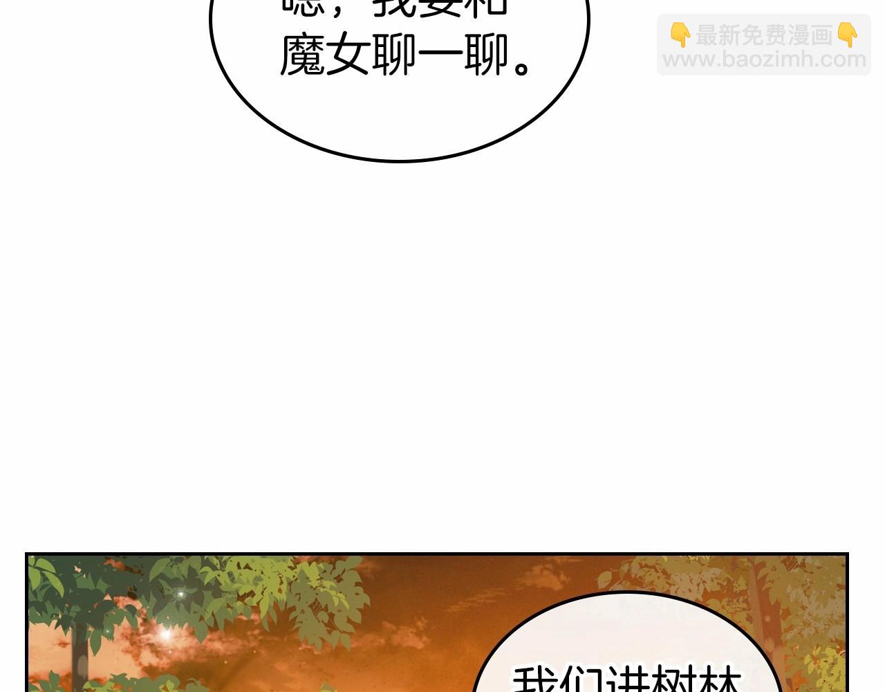 第32话 离开异世界的办法105