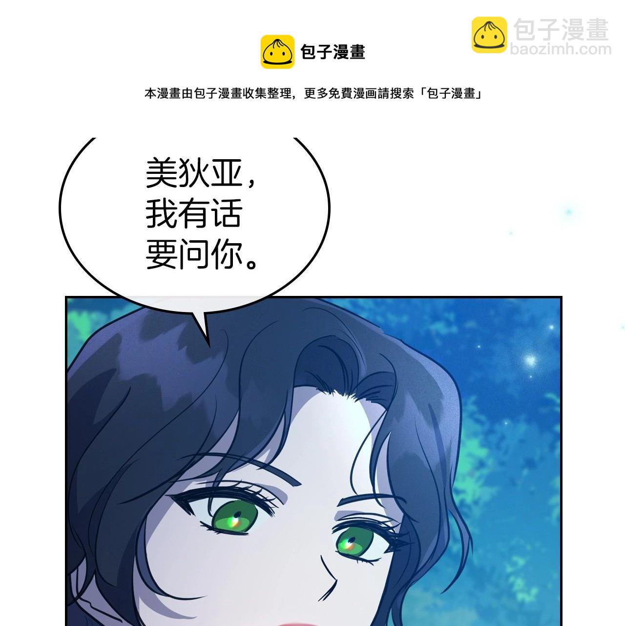 第32话 离开异世界的办法116
