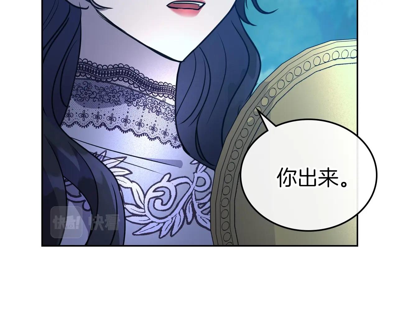 第32话 离开异世界的办法117