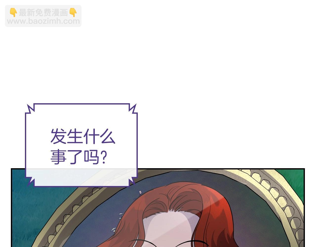 第32话 离开异世界的办法118