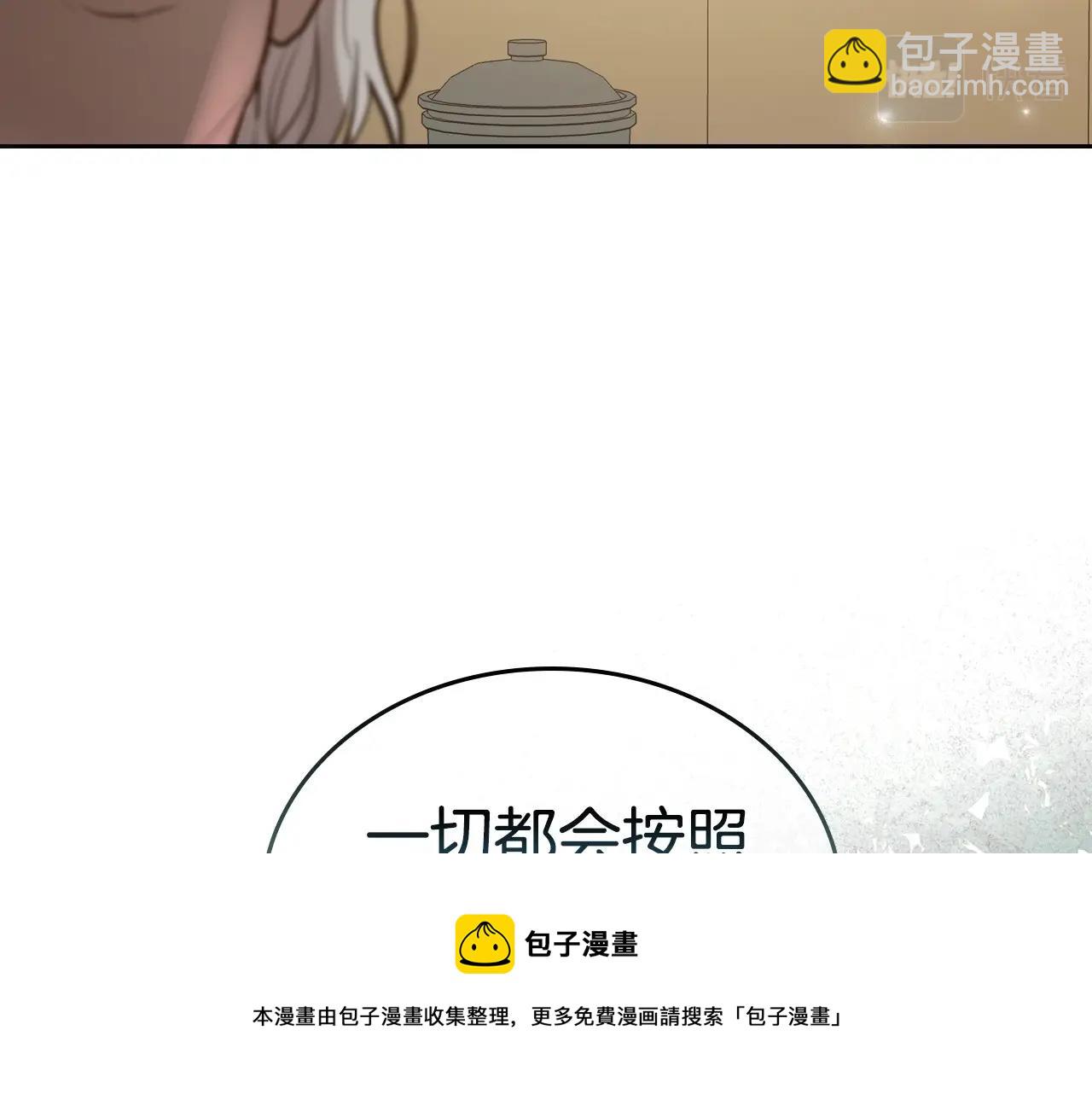 第32话 离开异世界的办法12