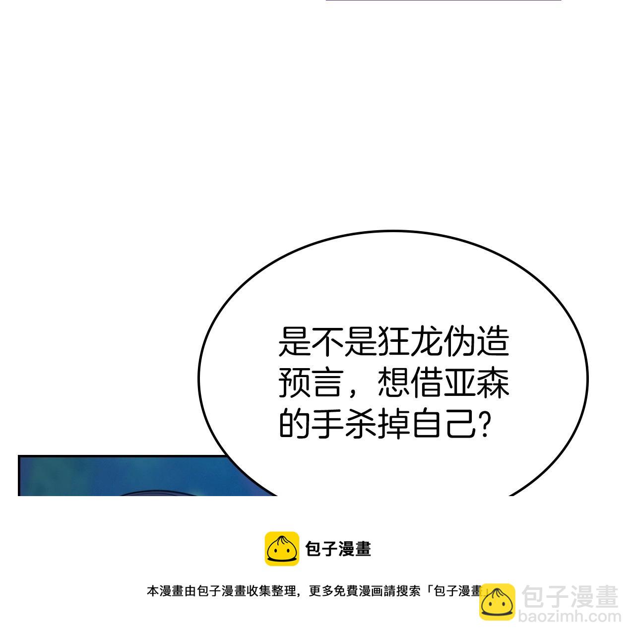 第32话 离开异世界的办法120