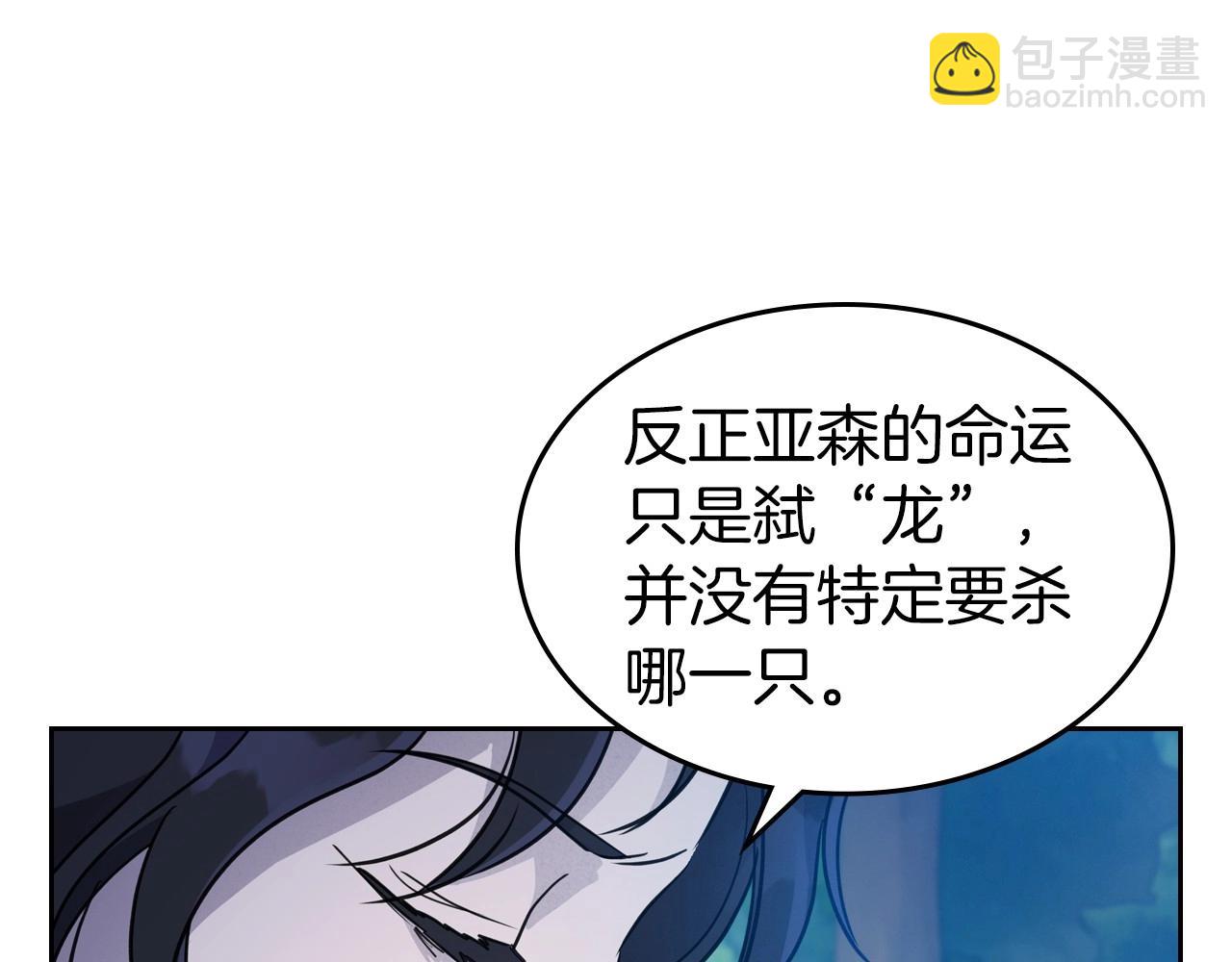 第32话 离开异世界的办法125
