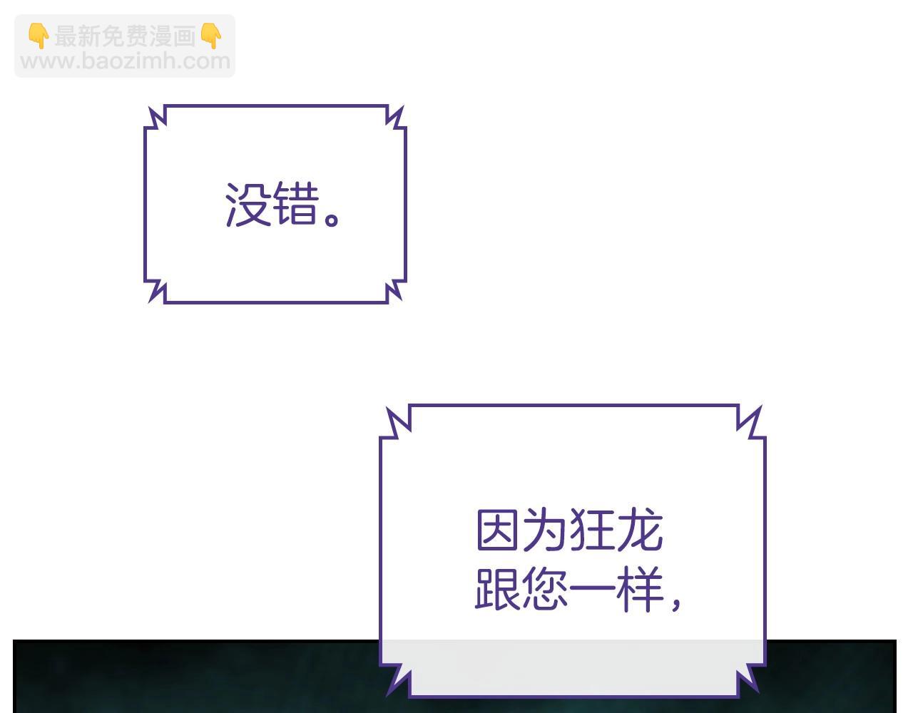 第32话 离开异世界的办法127